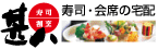 無制限