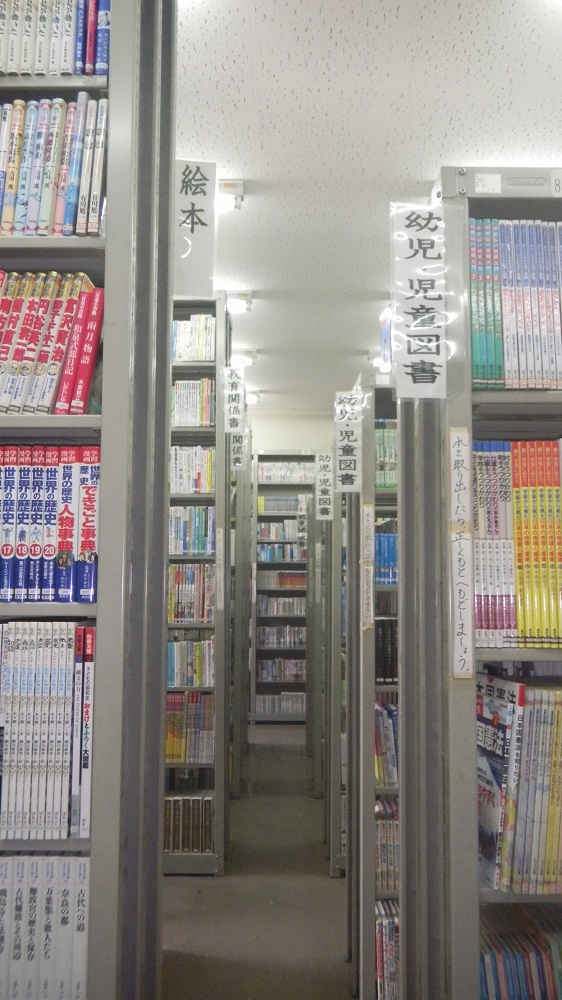 図書室の写真