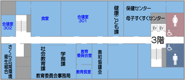 庁舎3階の見取り図