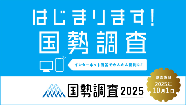 キャンペーンサイトリンク