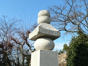 石塚遺跡の五輪塔の写真
