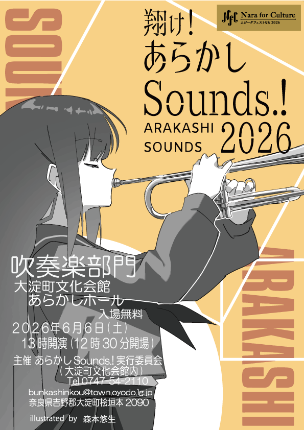 チラシ