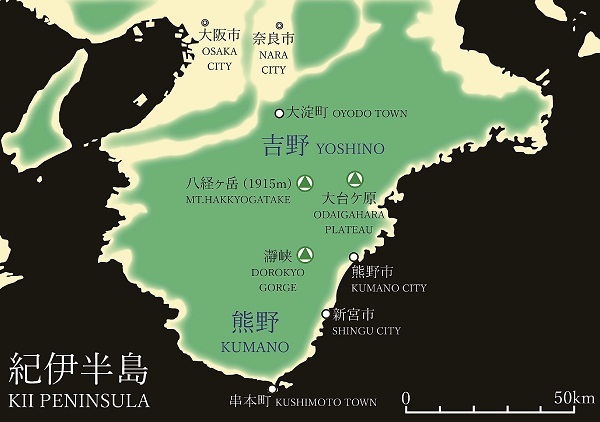 関連地図（紀伊半島と吉野・熊野）