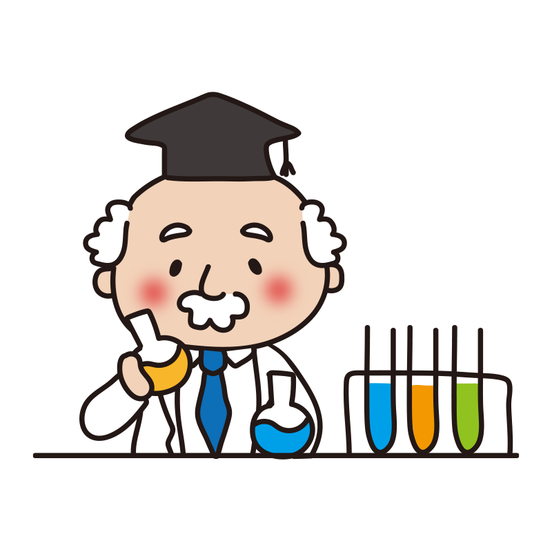 科学実験のイラスト