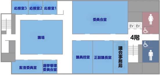 庁舎4階の見取り図